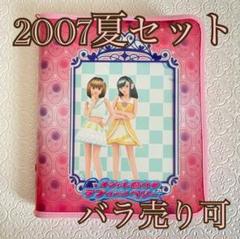 らん様 リクエスト 2点 まとめ商品 - メルカリ