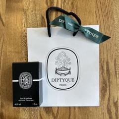 2025年最新】diptyqueほぼ未使用の人気アイテム - メルカリ