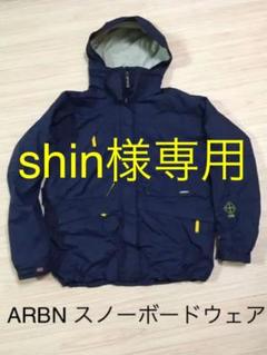 AlRBORN(エアボーン)スノーボードウェア メンズM