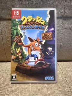 クラッシュバンディクー ぶっとび3段もり！ Nintendo Switch