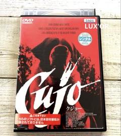人喰いエイリアン 映画 字幕 スーパー B級ホラー ホラー VHS