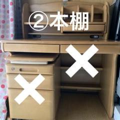 ITOKI 学習机クレビオ　本棚