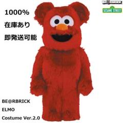 エルモELOM bearbrick1000% Unboxing 1000% Bearbrick Elmo ver 2.0 - YouTube