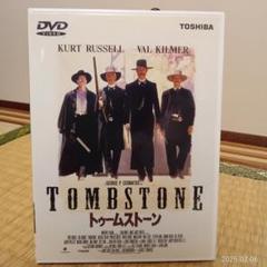 2025年最新】dvd トゥームストーンの人気アイテム - メルカリ