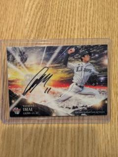 【イベント限定直書き】2019今井達也　直筆サイン入りBBM刻印入り証明カード 6/18(月)～オンライン限定「今井達也投手プロ初勝利記念直筆