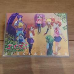 エイケン エイケンヴより愛をこめて 動作確認済み 再生確認済み DVD CD Amazon.co.jp: エイケン エイケンヴより愛をこめて スペシャル
