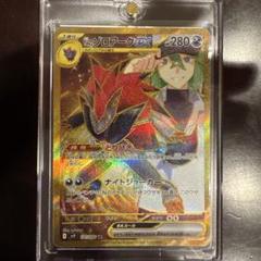 Nのゾロアークex UR SV9 バトルパートナーズ 131/100 Nのゾロアークex UR SV9 バトルパートナーズ 131/100 - メルカリ
