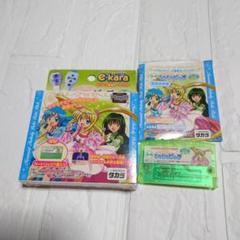 2025年最新】e-kara ぴちぴちピッチの人気アイテム - メルカリ