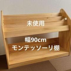 楽天市場】【本日クーポン5％引】 現役ママが考えた絵本ラック