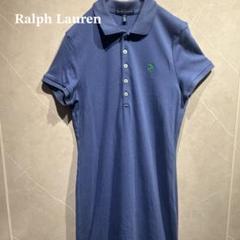 RalphLauren ラルフローレン ワンピース S/P くすみブルー