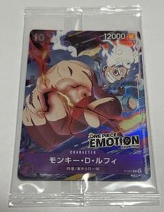 ONE PIECE エモーションカード モンキー・D・ルフィ　イベントのみ ONE PIECE EMOTION TVアニメ25周年記念イベント