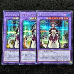 2025年最新】ドラゴンメイド・ハスキーの人気アイテム - メルカリ