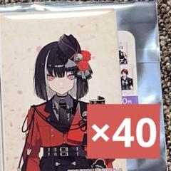 2025年最新】京極正宗 缶バッジの人気アイテム - メルカリ