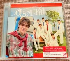 【SHOW-WA 向山毅】お台場冒険王限定ブロマイド 全5種セット たけちゃん SHOW-WA 向山毅】お台場冒険王限定ブロマイド 全5種セット たけ