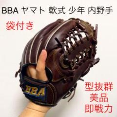 【テレビで話題】 川上憲伸モデル シグネチャーモデル ナイキ 型抜群 グローブ 投手 軟式 極美品 - グローブ