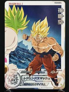 ⭐️スーパードラゴンボールヒーローズ 孫悟空 UGM7-015 DA