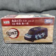 トミカ 鬼滅の刃 スペーシアギア