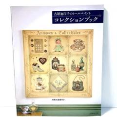 専用出品 トールペイント作品 おやゆび姫 古屋加江子 英国アンティーク 2025年最新】古屋加江子の人気アイテム - メルカリ