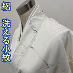 KL3726 絽 洗える着物 身丈155cm 小紋 夏着物 化繊