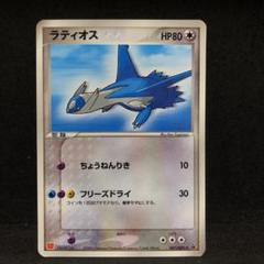 ポケモンカード 未剥がし 未剥離 マクドナルド2005年 プロモ 10枚 ポケモンカードゲーム マクドナルド限定 2005年夏プロモ 未剥離