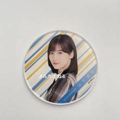 乃木坂46 ベストアルバム Timeflies 3点セット 山下美月 乃木坂46 ベストアルバム Timeflies 3点セット 遠藤さくら