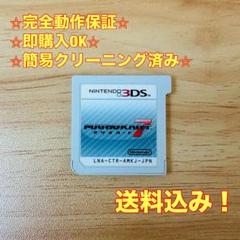 マリオカート7 3DS