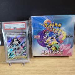 シャイニーマリィPSA10、バトルパートナーズシュリンク付き未開封１BOX シャイニーマリィPSA10、バトルパートナーズシュリンク付き未