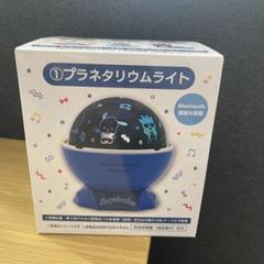 サンリオ はぴだんぶい 一番くじ　プラネタリウム、ラストワン、ぬいぐるみ6点 サンリオ はぴだんぶい 一番くじ プラネタリウム、ラストワン