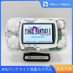 BANDAI - 純正外装＋旧型バックライト液晶◇ワンダースワン