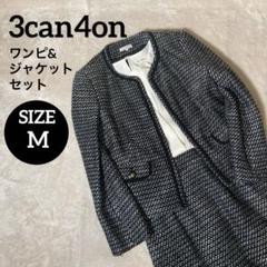 2025年最新】3can4on 子供用ドレスの人気アイテム - メルカリ