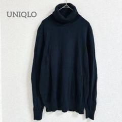 ユニクロ タートルネックニット XL ダークグリーン コットン シンプル 無地