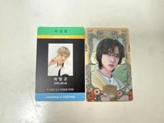 TXT メモリーズ　ボムギュトレカ 7/26までの販売⭐︎】 TXT memories ボムギュトレカ付き - メルカリ