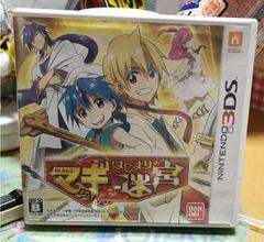 3DS「マギ はじまりの迷宮 」ゲームソフト
