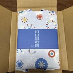 月日是好日 テレボード カタログギフト カタログギフト（日日是好日） - メルカリ