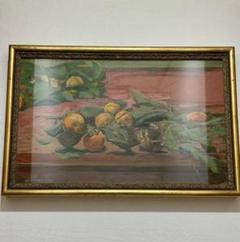 みかん　蜜柑 美術品　額装　油彩 絵画 油絵 サイズ約57.5×38×5cm みかん 蜜柑 美術品 額装 油彩 絵画 油絵 サイズ約57.5×38×5cm