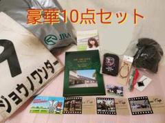 競馬 JRA 京阪鉄道 キャロット【非売品】