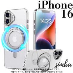 iPhone16ケース360°マグネットリングおしゃれ韓国かわいい人気自立Qi