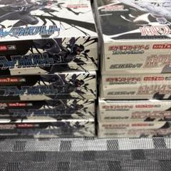 新品未開封】ポケカ ブラックボルト ホワイトフレア 各4BOX