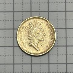 イギリス 1ポンド 1996年 古銭 硬貨 貨幣 - メルカリ