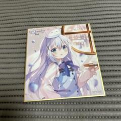 チノ 色紙 Café Lumière ごちうさ展 ご注文はうさぎですか