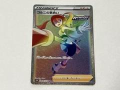 セレナ ルリナ スズナ ナタネの活気 コルニの気合い HR 5枚セット imgrc0078051449.jpg