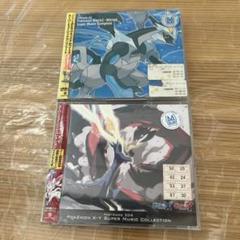 2025年最新】ポケモンbw サントラの人気アイテム - メルカリ