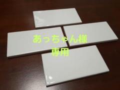 ③みどり様用　サブウェイタイル　3ケース サブウェイ 07-CN3 /アクセントカラー(緑) | タイル販売の専門