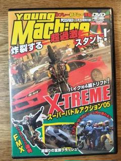 【DVD／非売品】X-TREME スーパーバトルアクション'05