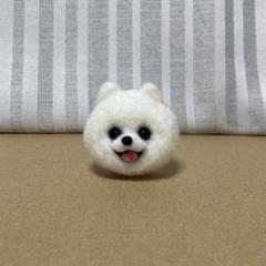 羊毛フェルトブローチポメラニアン