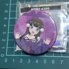2025年最新】黒須あろまの人気アイテム - メルカリ