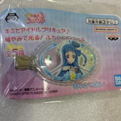新品！わんだふるぷりきゅあ！ぷちシャカくりっぷ
