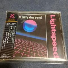 ソー・イグザクトリィ・ホェア・アー・ウィー？／ライトスピード　日本盤CD