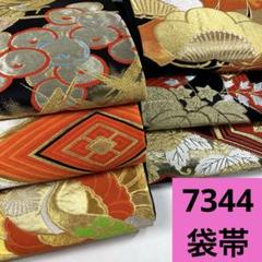 7344☆送料込み❣️ 袋帯 6枚 まとめ売り❣️ - メルカリ