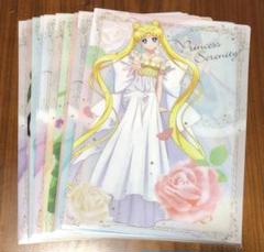 セーラームーン　一番くじ　クリアファイル　プリンセスセレニティ